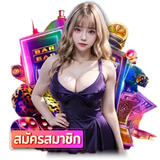 lcbet789 สมัคร