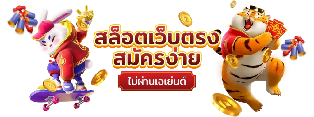 รองรับระบบทรูวอลเลท
